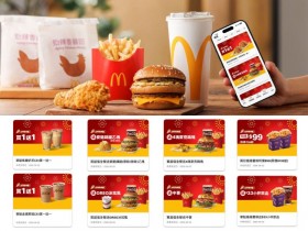 【2026麥當勞優惠券】年中慶買一送一/早餐套餐/歡樂送優惠/菜單一次看!