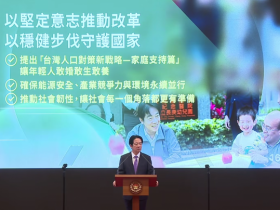 【成長津貼5000元】發放領取時間/資格整理,0-18歲每人每月領!