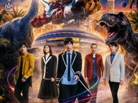 【2026五月天大巨蛋演唱會】時間地點/票價/購票售票/搶票,台灣台北開唱!