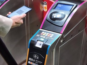 【LINE Pay乘車碼】雙北公車、台北捷運都能搭,使用優惠及支付一次看!