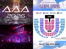 【2026韓國AAA頒獎典禮】搶票時間/門票/出席名單/購票一次看!
