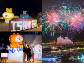 【2026南投巧克力咖啡節】煙火時間/地點/演唱會卡司/端午活動/交通一次看!