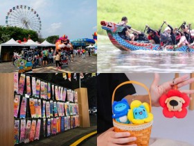 【2026台北端午節活動】免費景點/龍舟賽/展覽市集/樂園優惠一次看!