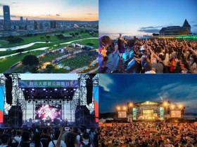【2026新北河海音樂季】時間地點/卡司/節目表/直播/交通資訊一次看!