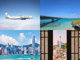 【星宇航空優惠】來回機票只要2888元!適用航點/信用卡回饋/雄獅折扣碼一次看