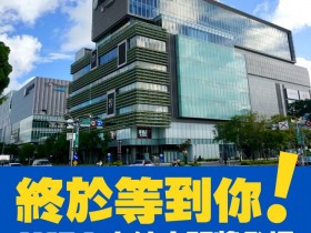 【台南IKEA開幕】時間/門市地址/交通整理,台南首間進駐南紡購物中心!