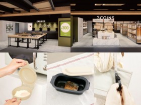 【3COINS台灣開幕】門市營業時間/地點/販售商品/交通,台北西門誠品武昌店登場!