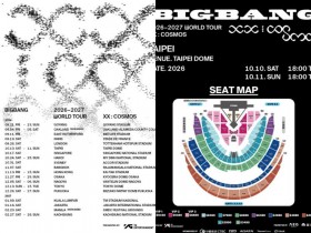 【2026-2027年BIGBANG演唱會】台灣時間地點/票價/售票購票/搶票,台北、高雄場一次看!