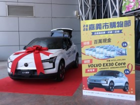 【2026嘉義市購物節】發票登錄/特約店家旅宿/嘉遊金領取/滿千送百活動一次看!