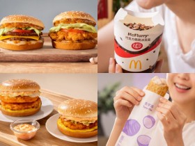【2026麥當勞新品菜單】蒜香雙牛堡/海味揚蝦堡/巧克力冰炫風單點套餐價格,香芋派回歸!