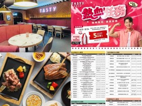 【2026捐血送西堤牛排五折券】活動時間/全台捐血站點一次看!