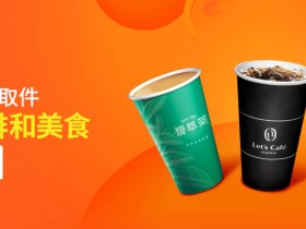 【2026蝦皮免費送咖啡】7-ELEVEN/全家/萊爾富取貨優惠兌換方式一起看