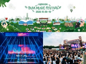 【高雄公園音樂節】時間地點/卡司/票價/購票售票/交通一次看!