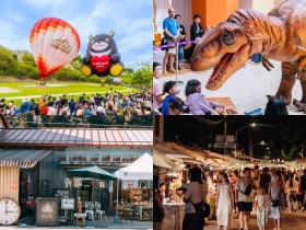 【2026高雄中秋連假活動】旅遊景點/遊樂園優惠/市集及表演一次看!