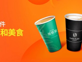 【2026蝦皮免費送咖啡】7-ELEVEN/全家/萊爾富取貨優惠兌換方式一起看