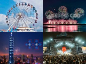 【2026國慶雙十連假活動】免費景點/展覽/煙火秀/音樂節/遊樂園優惠一次看!