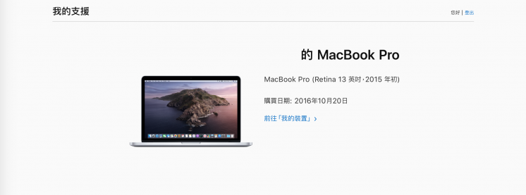 macbook-4