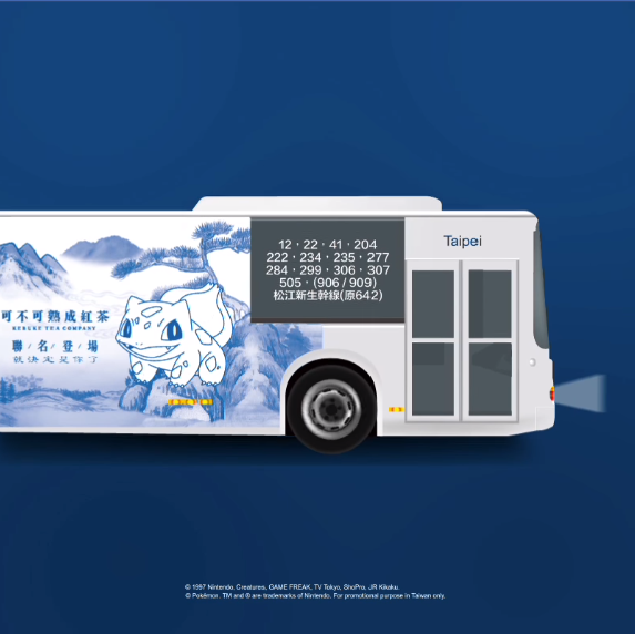 寶可夢公車