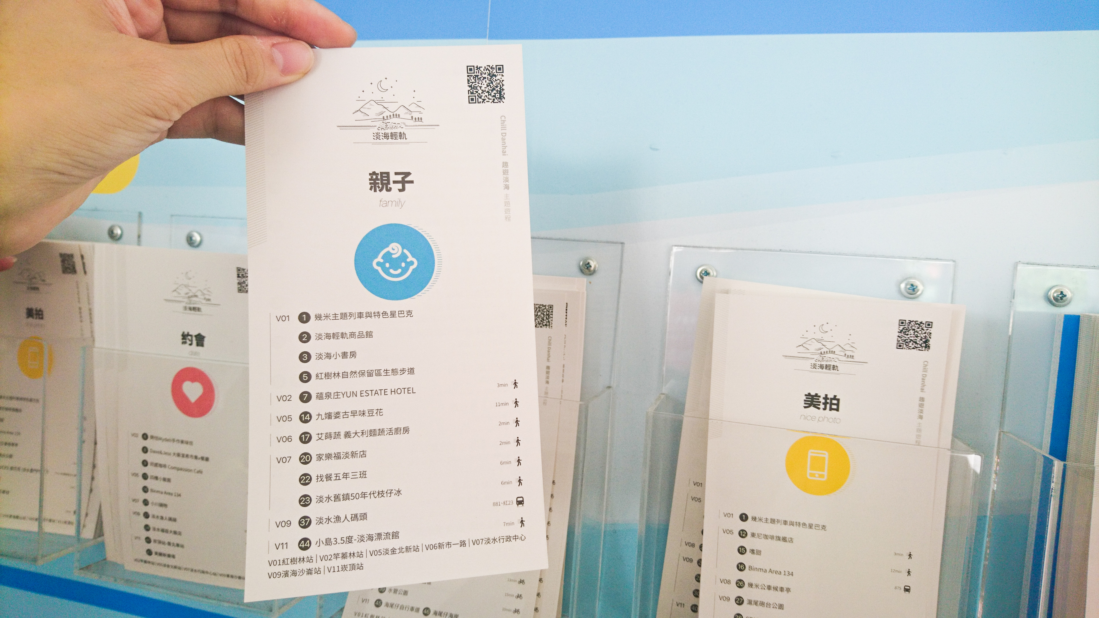 50 元暢遊淡海輕軌 客運 輕軌一日遊淡水周遭33 店家優惠在這裡 Cp值