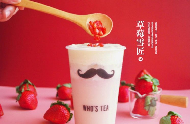 鬍子茶:草莓雪匠