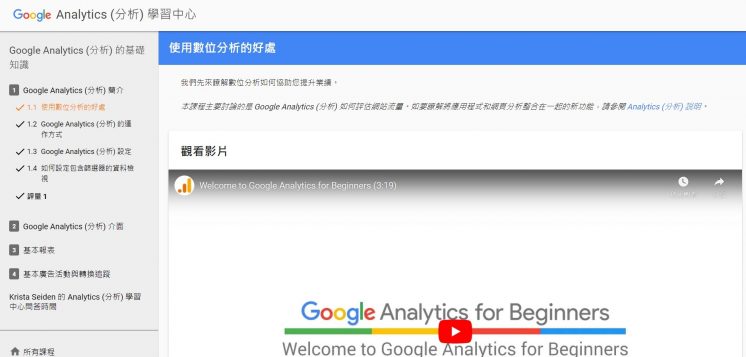 Google Analystics
