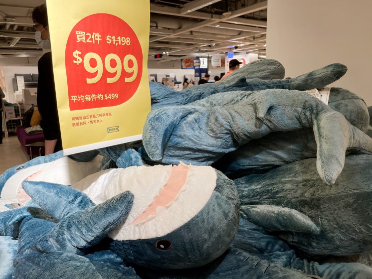 IKEA_鯊魚