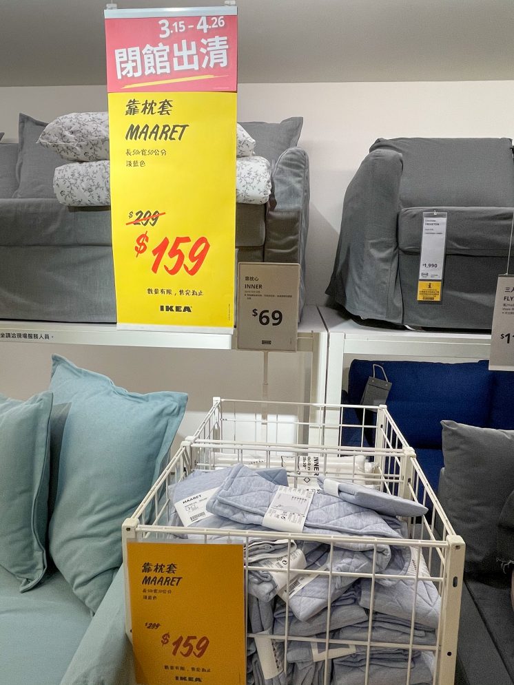 IKEA_靠枕套