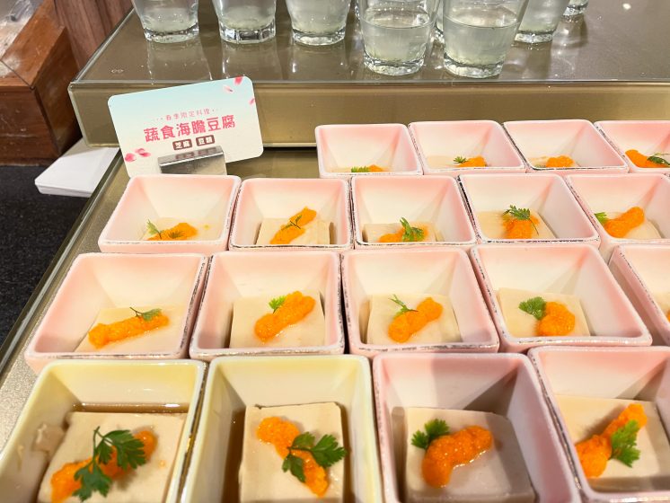 蔬食海膽豆腐