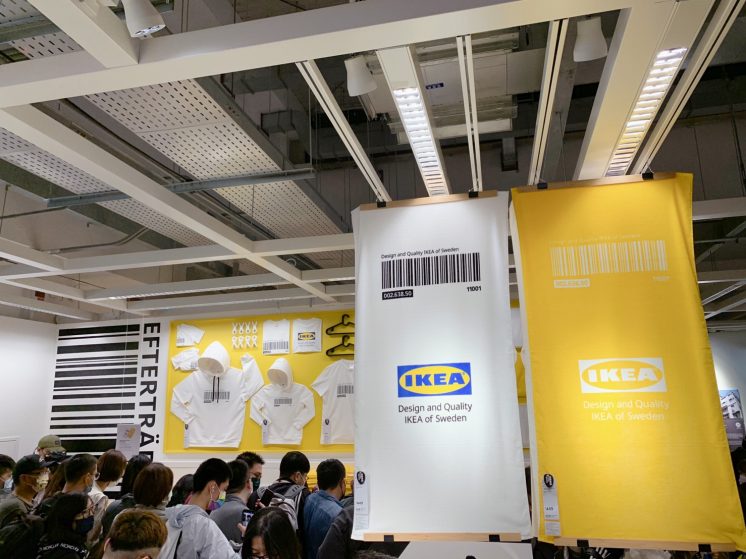 IKEA內湖店