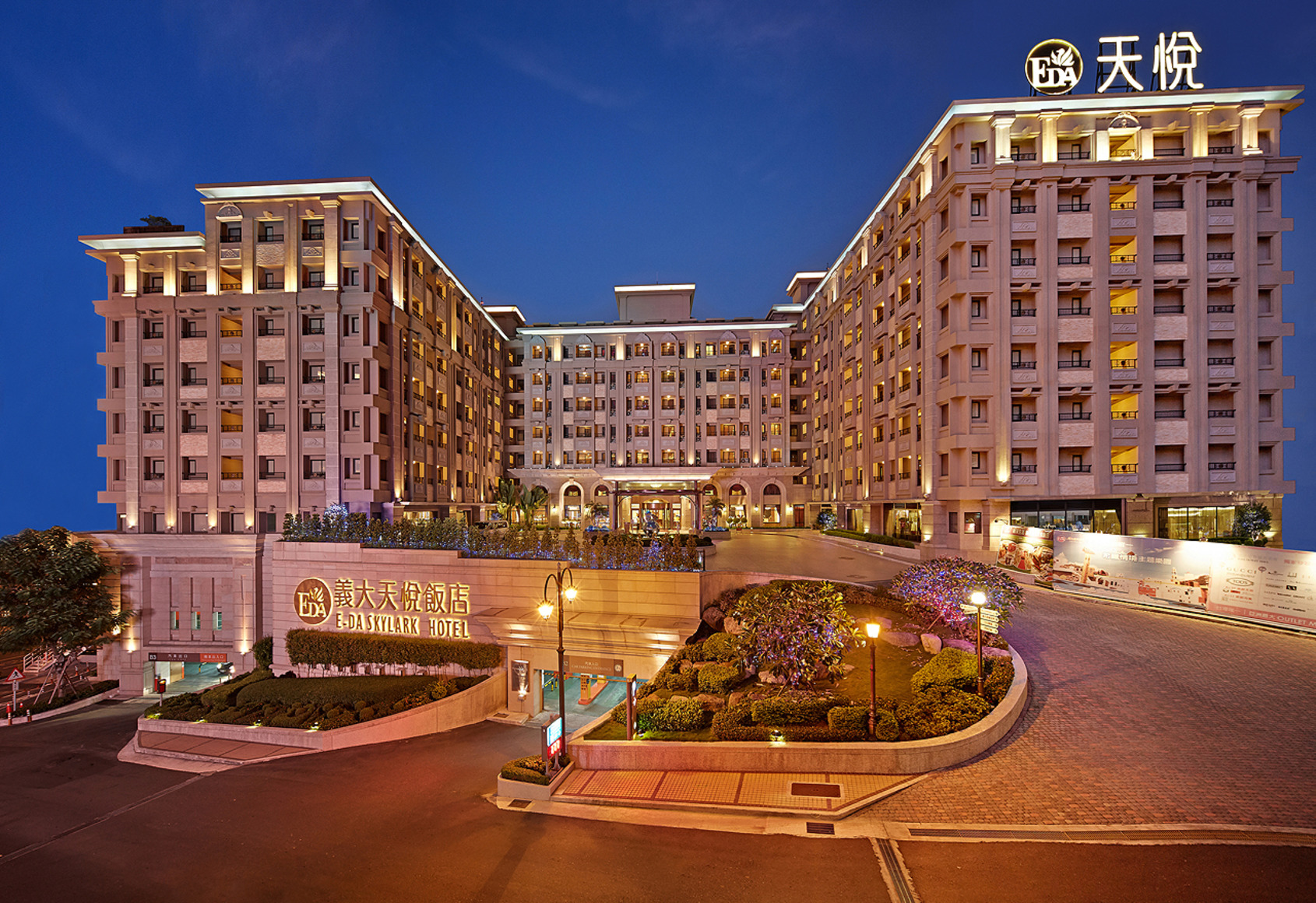 IHG Development China | 洲际酒店集团开发网站 | 关于我们