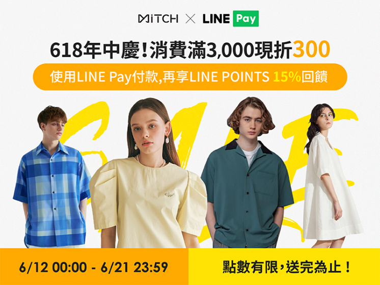 MiTCH x LINE Pay