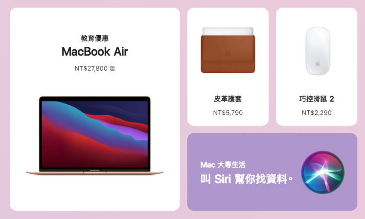 Mac Book Air