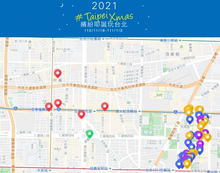 2021繽紛耶誕玩台北_燈飾地圖