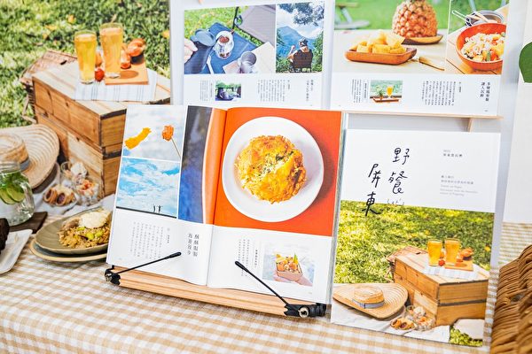 2022野餐屏東農民曆