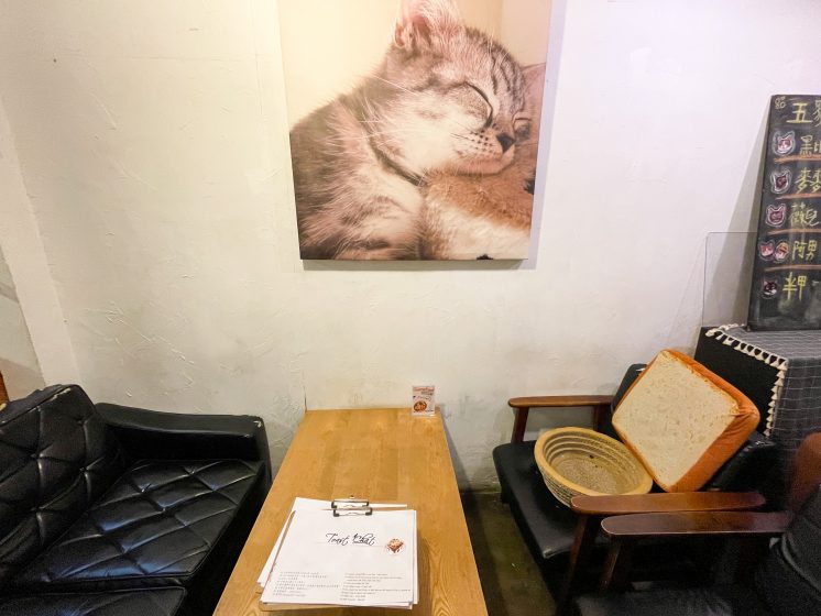 Toast Chat餐廳環境