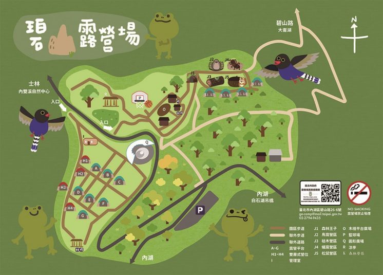 碧山露營場地圖