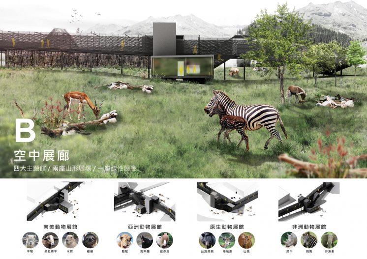 壽山動物園整修開放新樣貌