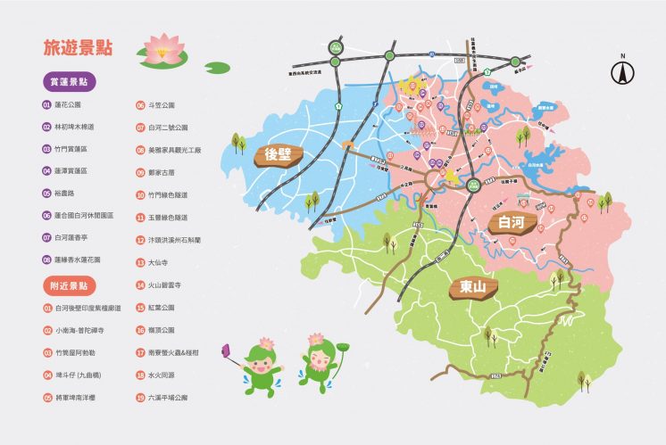 白河蓮花季旅遊地圖