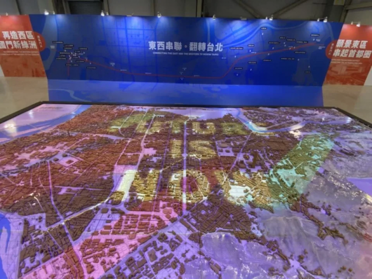 2022台北城市博覽會光雕投影