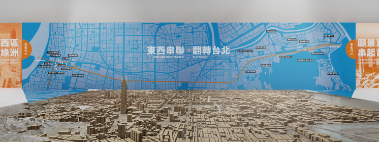2022台北城市博覽會