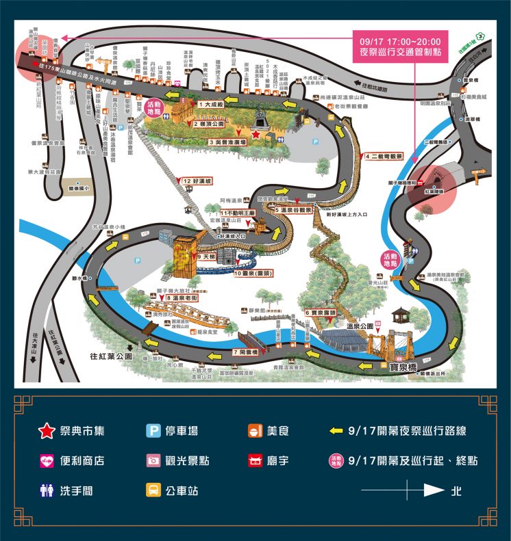 2022關子嶺溫泉區旅遊地圖