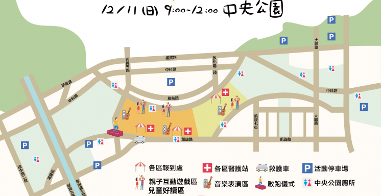 台中市民野餐日_地圖