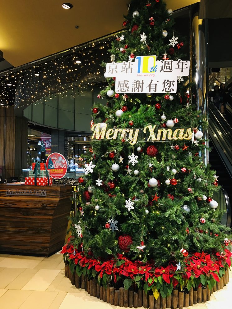 台北車站_京站聖誕樹
