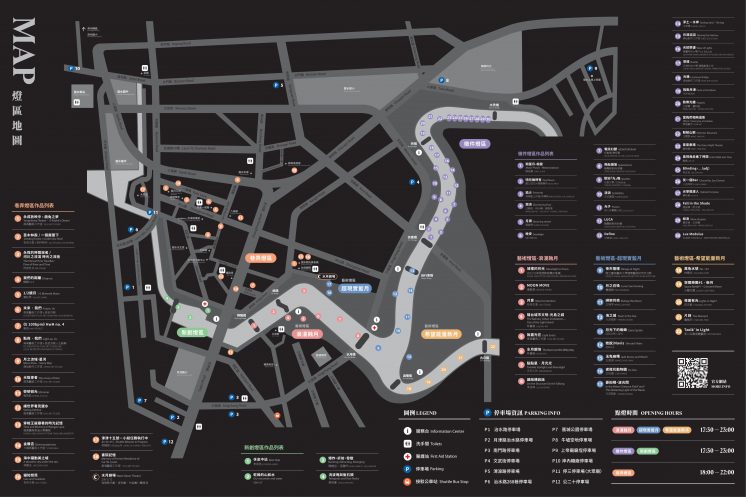 2023月津港燈節地圖