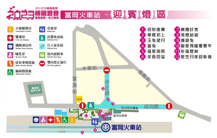 桃園燈會_富岡火車站地圖