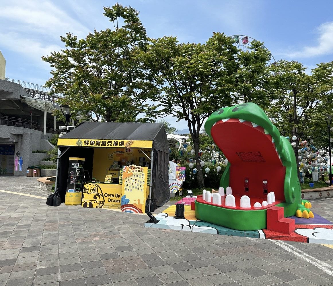 台北兒童新樂園端午節活動