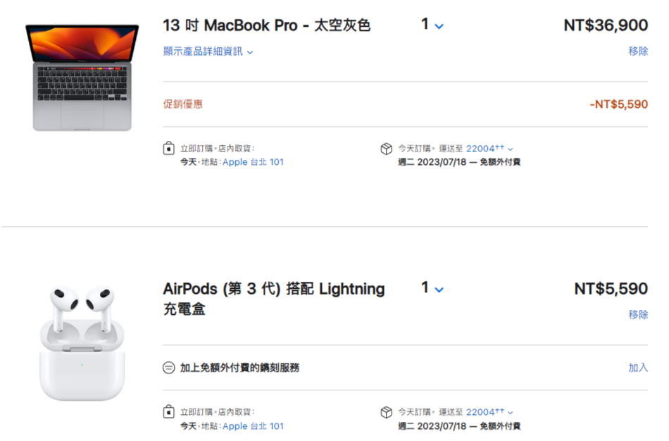 Apple bts買macbook送airpods