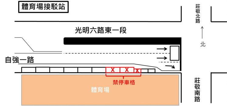 2024新竹跨年接駁車