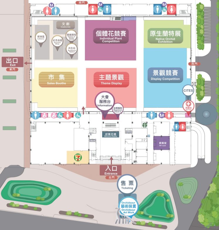 台灣國際蘭展展區地圖