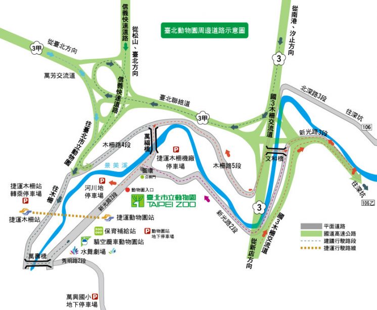 台北市立動物園交通停車地圖